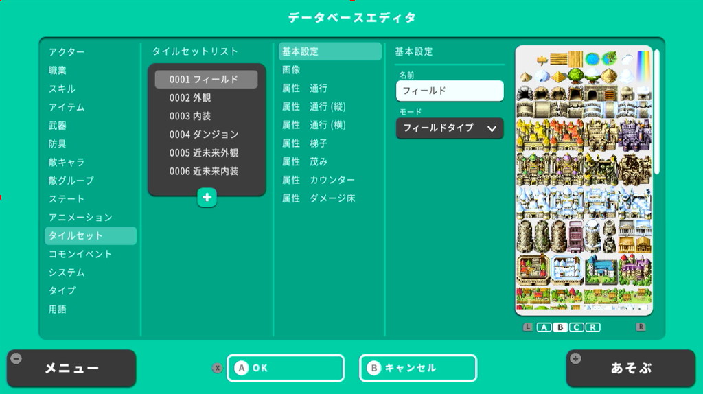 『RPG MAKER WITH』に「東北ずん子・ずんだもんプロジェクト」とのコラボDLCが発売決定_016