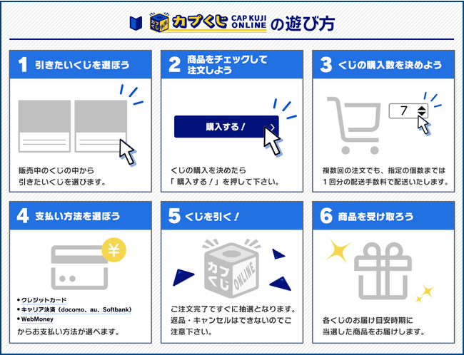 『ローゼンメイデン』のドールたちがタロットカード風に描かれたグッズが当たるオンラインくじが登場_018