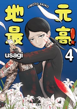 『地元最高！』とドン・キホーテがコラボ_020