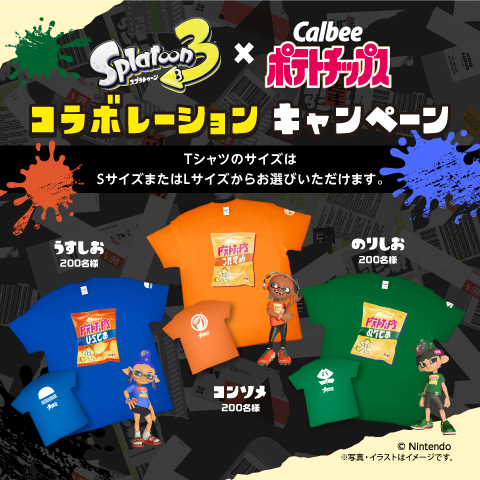 『スプラトゥーン3』と「カルビー」がコラボ、イカスミ色素で黒くなった「ポテトチップス コンソメパンチ」が3月18日発売_003