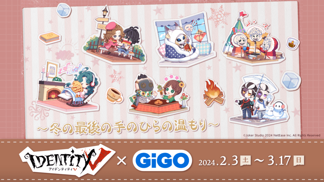 『第五人格』のたい焼きがGiGOで2月3日から販売開始_002