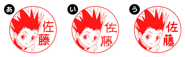 『HUNTER×HUNTER』のキャラクターが彫られたはんこ第三弾発売_004