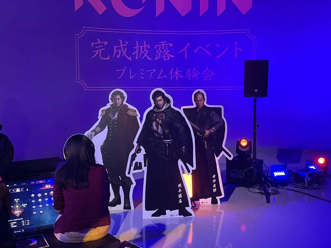 『Rise of the Ronin』イベントレポート：満を持して“こんぴら犬”が登場_003