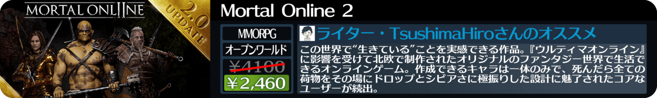 「Steamスプリングセール」注目タイトルを100種類以上ピックアップして紹介してみた_008