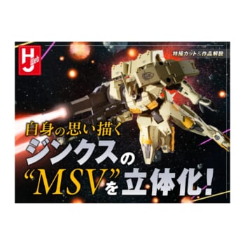 「ガンダムメタバース」第2回の期間限定オープンが開催中。1000点超のガンプラファン作品を展示_032