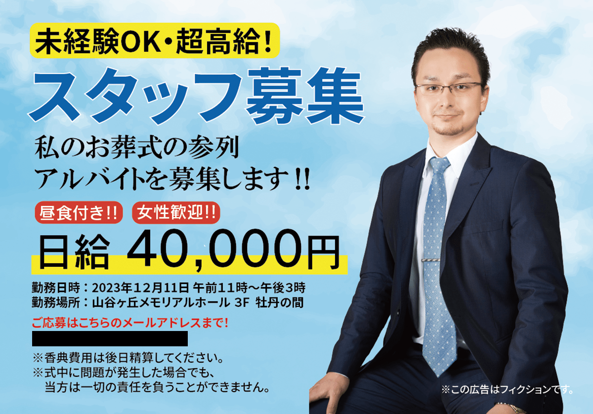 『人の財布』を手がけた第四境界の新作『行き場のなくなったポケットティッシュ』発売_003