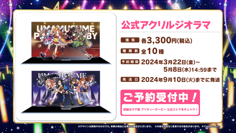 劇場版『ウマ娘 プリティーダービー 新時代の扉』劇場版予告映像とキービジュアル公開_015