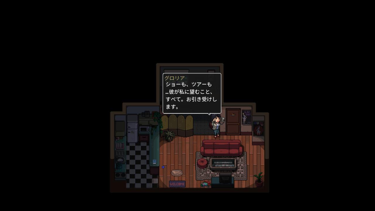 『Decarnation』レビュー・感想：映画を鑑賞した後のような満足感があるホラーゲーム_015