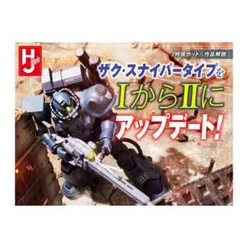 「ガンダムメタバース」第2回の期間限定オープンが開催中。1000点超のガンプラファン作品を展示_030