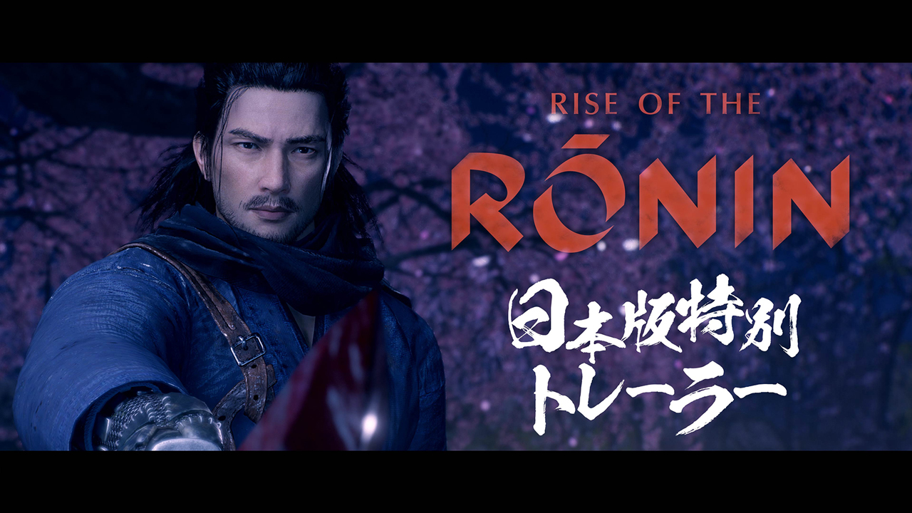 幕末オープンワールドアクション『Rise of the Ronin』の最新映像が公開。作品の魅力が詰まった2本のトレーラー_008