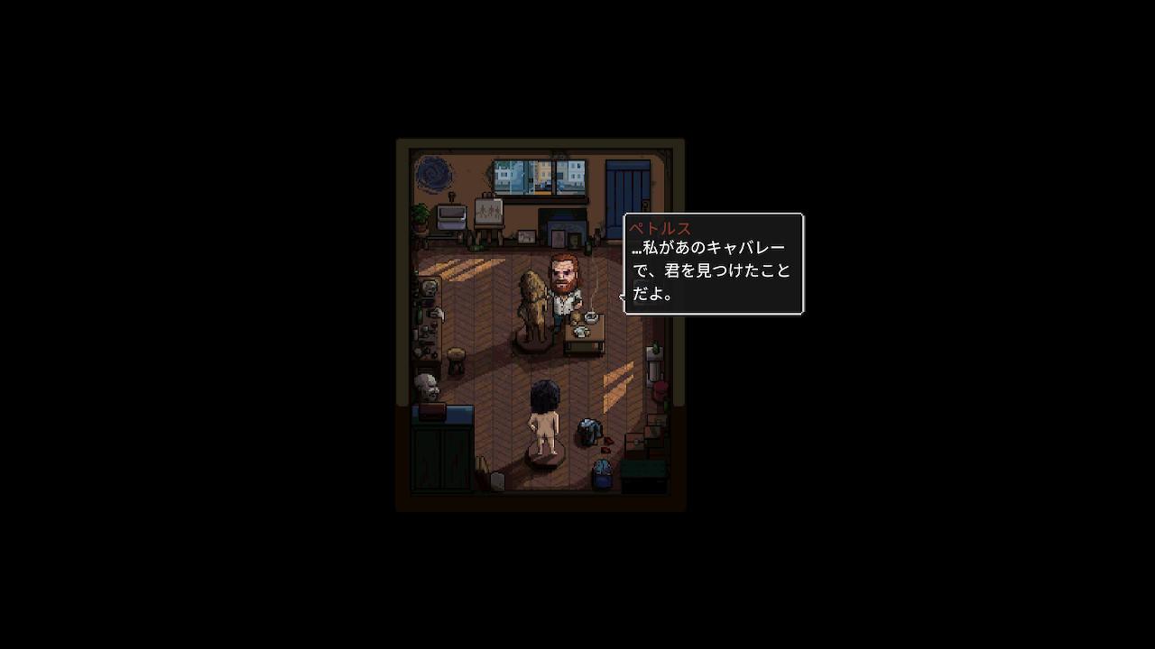 『Decarnation』レビュー・感想：映画を鑑賞した後のような満足感があるホラーゲーム_002