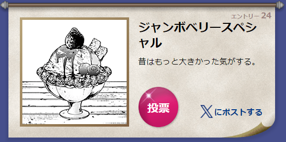 『葬送のフリーレン』第2回キャラクター人気投票が開催_005