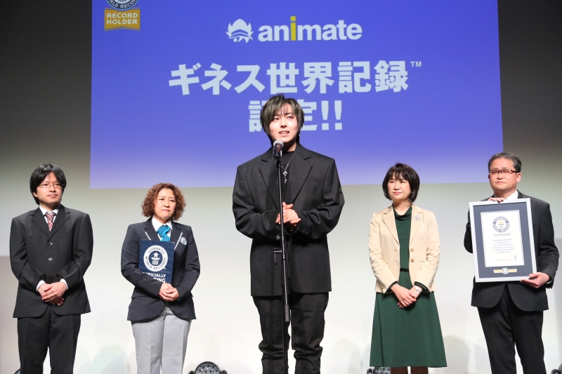 蒼井翔太が登壇！アニメイト池袋本店がギネス世界記録™に認定