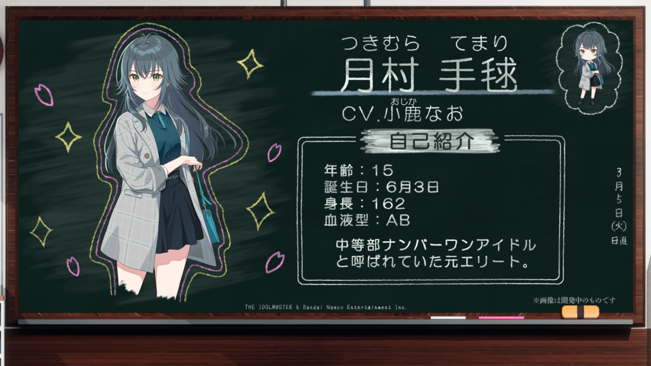 『アイマス』新シリーズ『学園アイドルマスター』発表、今春にリリースへ_008