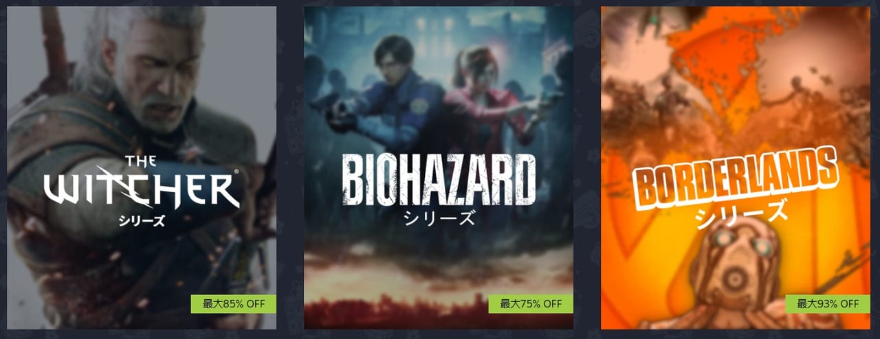 『モンハンワールド』が67%オフの約1000円で購入できる「Steamスプリングセール開幕_002