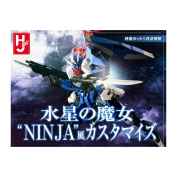 「ガンダムメタバース」第2回の期間限定オープンが開催中。1000点超のガンプラファン作品を展示_028