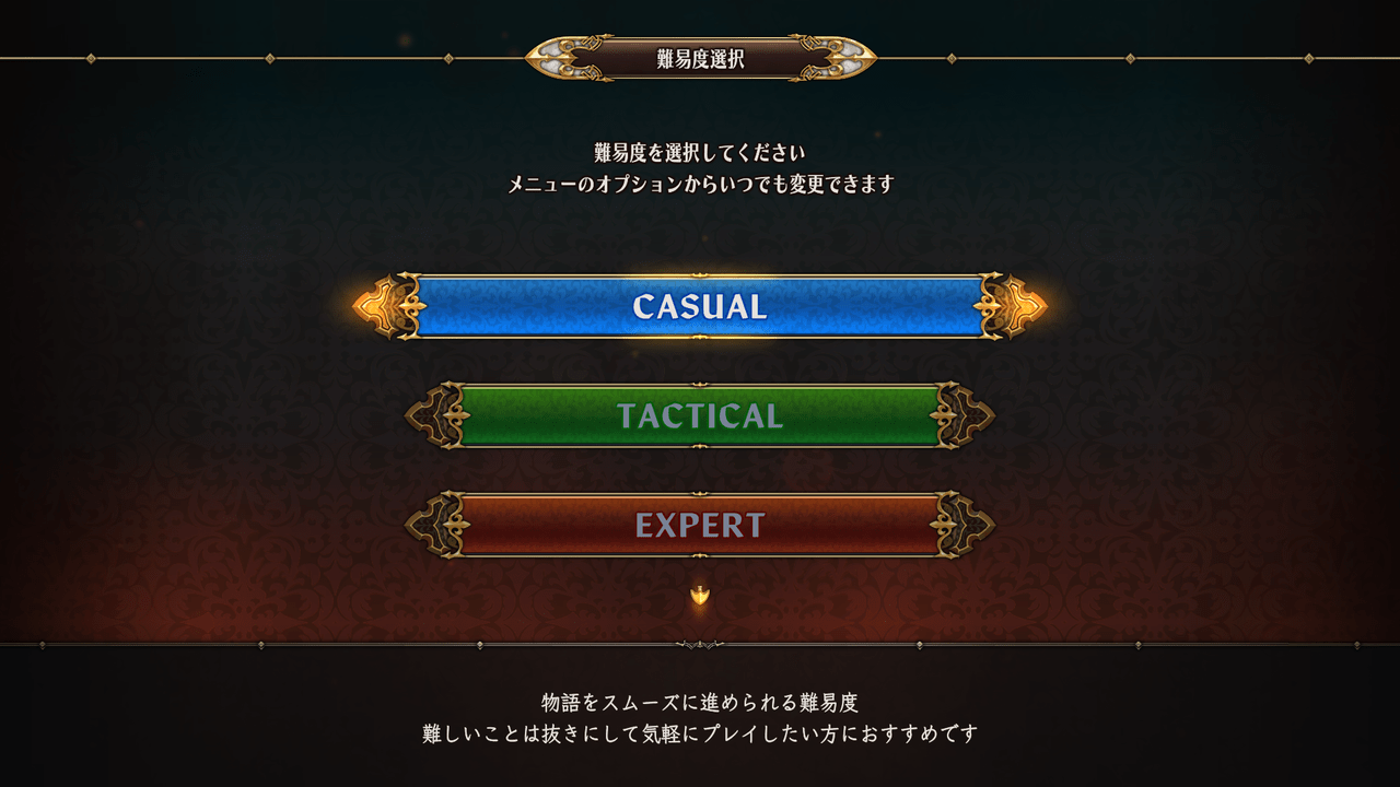 『ユニコーンオーバーロード』発売日の3月8日にアップデートを配信。難易度「NORMAL」を追加し、「CASUAL」はさらに簡単に_001