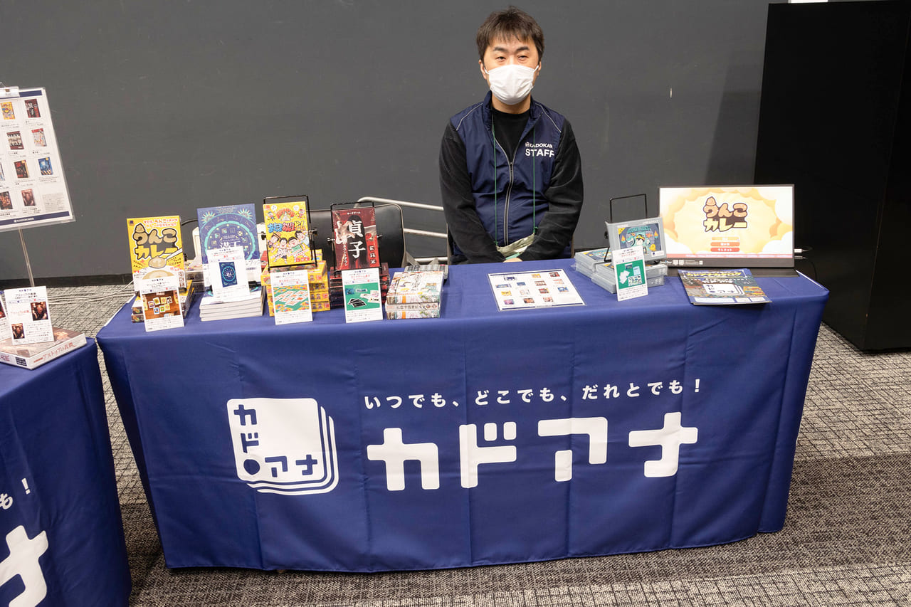 「ハピネットゲームフェス！～2024 春の陣～」レポート。50以上のゲームが展示されるゲーマーのお祭り_047