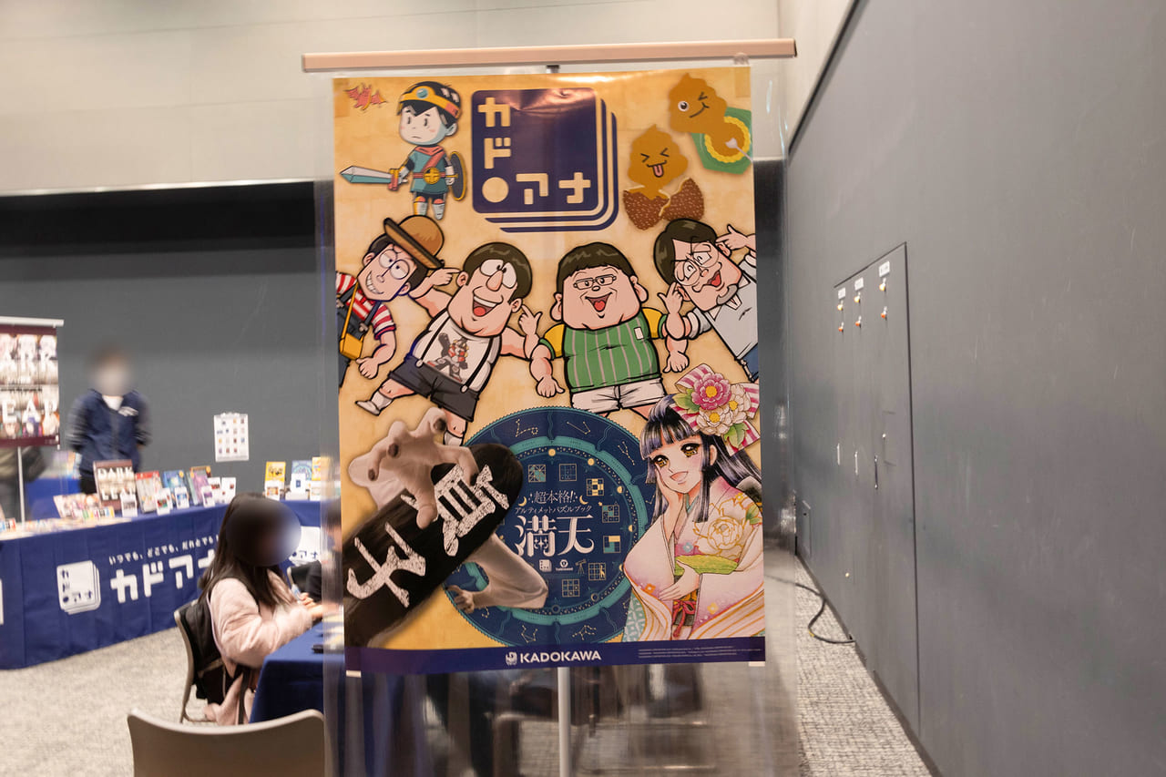 「ハピネットゲームフェス！～2024 春の陣～」レポート。50以上のゲームが展示されるゲーマーのお祭り_048