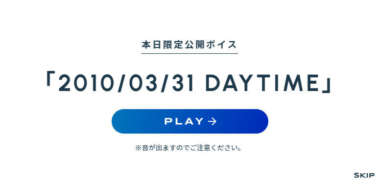 『ペルソナ３ リロード』「Episode Aegis」の作中冒頭がボイス動画として3月31日限定公開。風花とゆかりの会話シーン_001