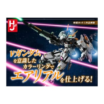 「ガンダムメタバース」第2回の期間限定オープンが開催中。1000点超のガンプラファン作品を展示_033