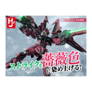 「ガンダムメタバース」第2回の期間限定オープンが開催中。1000点超のガンプラファン作品を展示_024