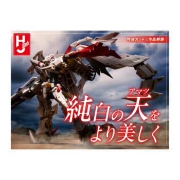 「ガンダムメタバース」第2回の期間限定オープンが開催中。1000点超のガンプラファン作品を展示_034