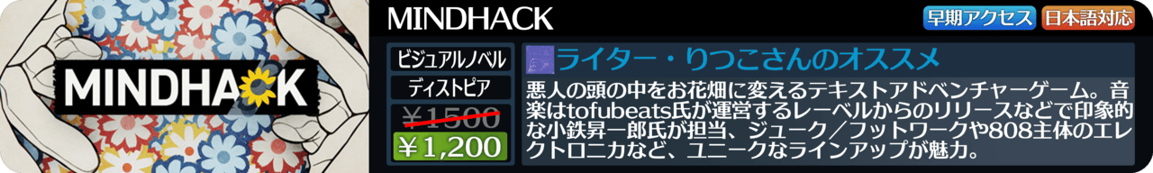 「Steamスプリングセール」注目タイトルを100種類以上ピックアップして紹介してみた_016