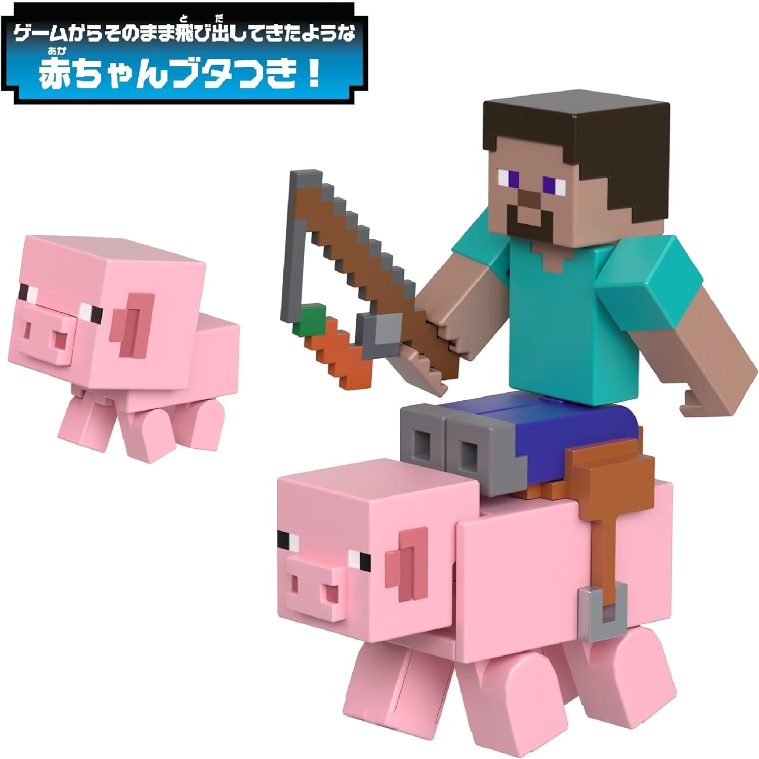 『マインクラフト』エンダードラゴンのフィギュアや実際に手に持てる「エンチャントされた剣」「鉄のツルハシ」など多数のグッズが発売へ_013