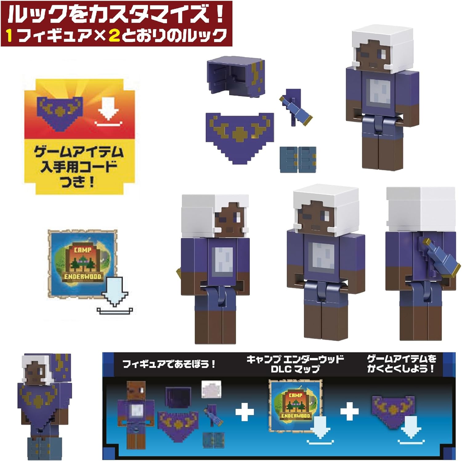 『マインクラフト』エンダードラゴンのフィギュアや実際に手に持てる「エンチャントされた剣」「鉄のツルハシ」など多数のグッズが発売へ_015