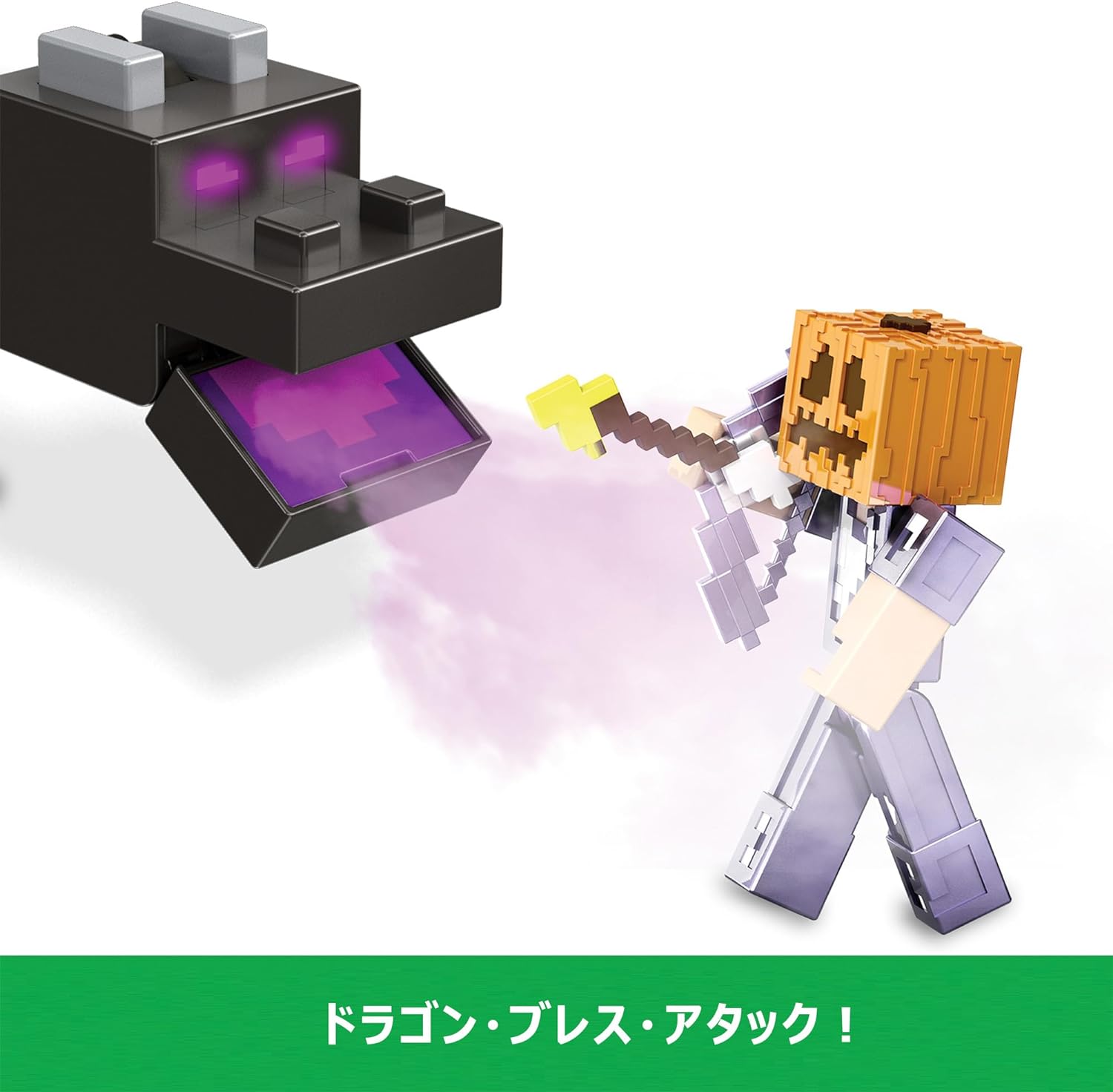 『マインクラフト』エンダードラゴンのフィギュアや実際に手に持てる「エンチャントされた剣」「鉄のツルハシ」など多数のグッズが発売へ_003