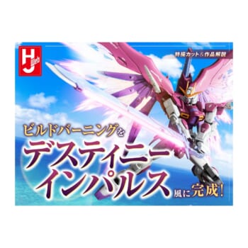 「ガンダムメタバース」第2回の期間限定オープンが開催中。1000点超のガンプラファン作品を展示_025