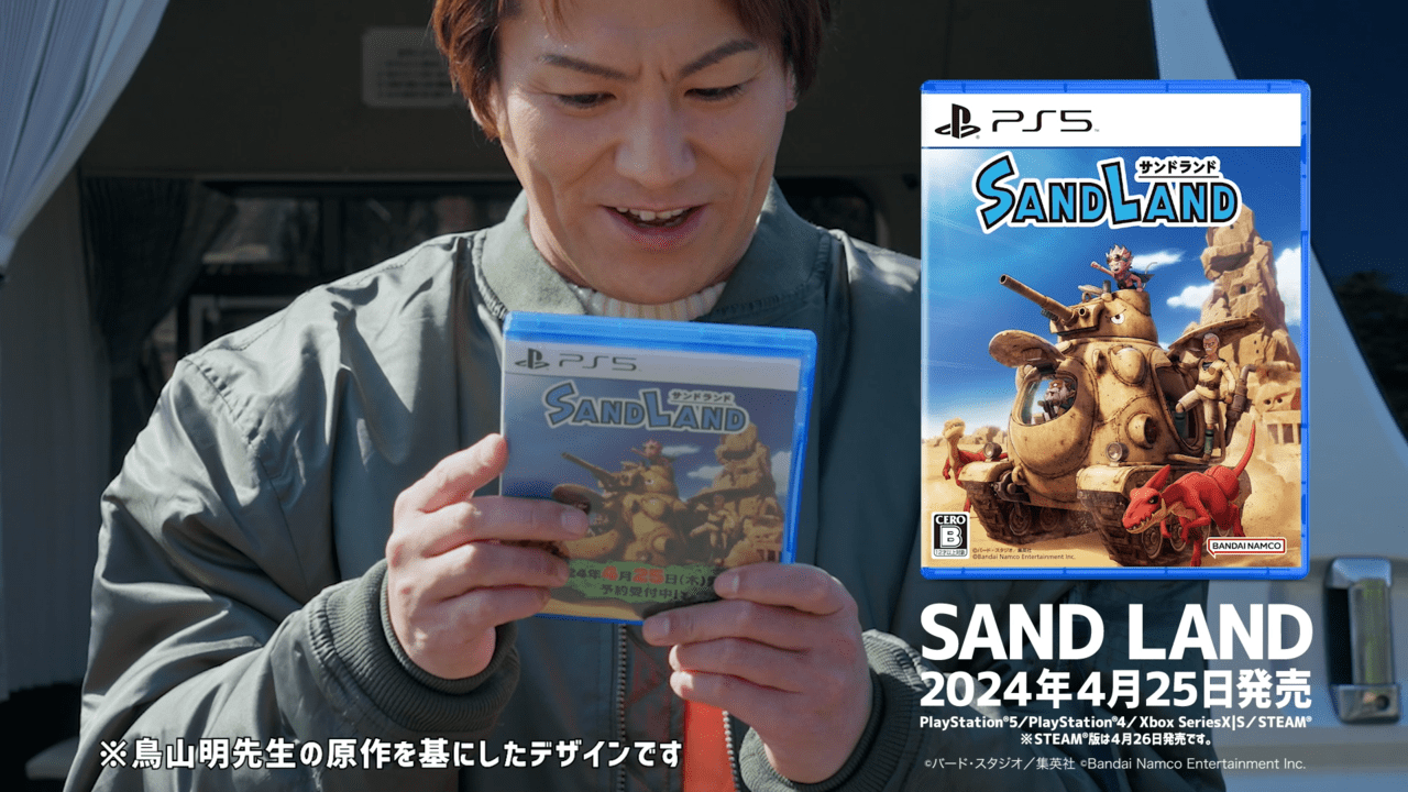 ゲーム版『SAND LAND』の体験版が配信開始。爽快なアクションと迫力の戦闘が体験可能_014