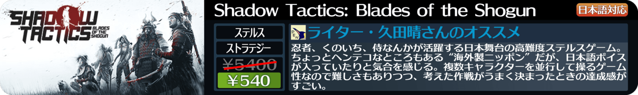 「Steamスプリングセール」注目タイトルを100種類以上ピックアップして紹介してみた_017