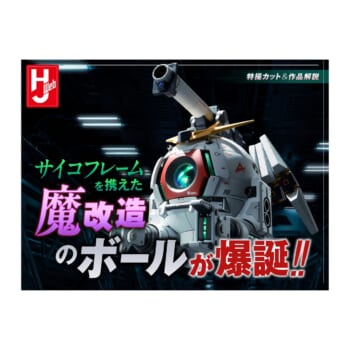 「ガンダムメタバース」第2回の期間限定オープンが開催中。1000点超のガンプラファン作品を展示_031