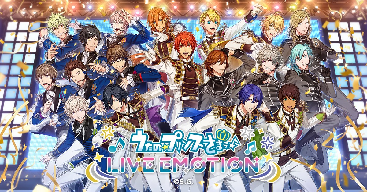 『うたの☆プリンスさまっ♪ LIVE EMOTION』発表。新作スマホゲーム_001