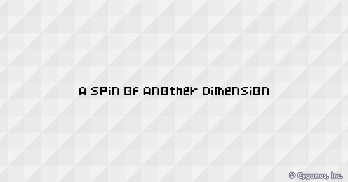 サービス終了した『ワールドフリッパー』公式Xが「A Spin of Another Dimension」と謎のメッセージを投稿_001