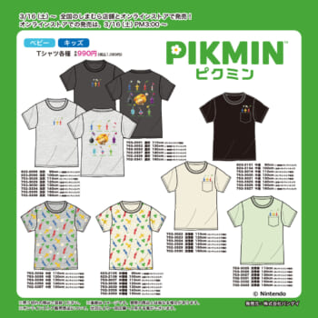 しまむらが『ピクミン』とコラボしたTシャツを販売へ_001