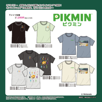 しまむらが『ピクミン』とコラボしたTシャツを販売へ_002