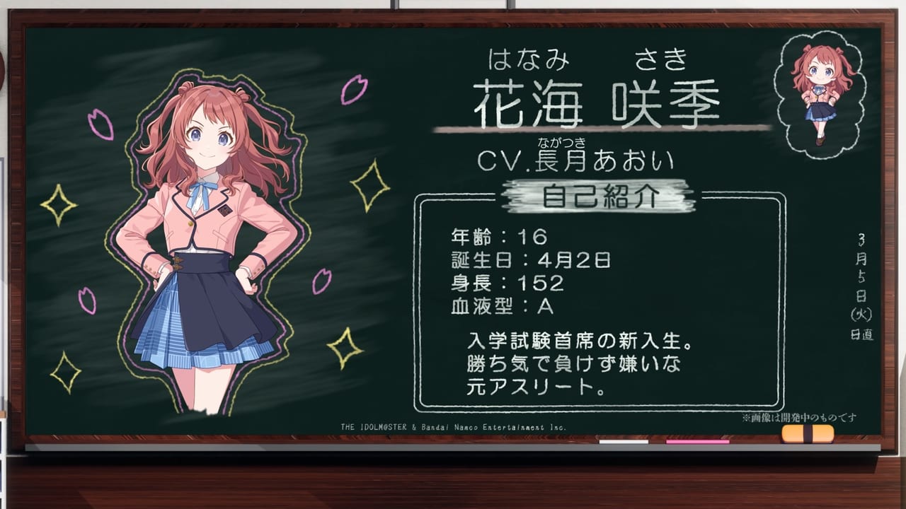 『アイマス』新シリーズ『学園アイドルマスター』発表、今春にリリースへ_009