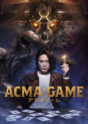 アマプラに『ゲ謎』やドラマ『フォールアウト』が4月に配信_007