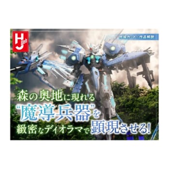 「ガンダムメタバース」第2回の期間限定オープンが開催中。1000点超のガンプラファン作品を展示_016