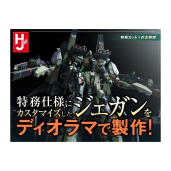 「ガンダムメタバース」第2回の期間限定オープンが開催中。1000点超のガンプラファン作品を展示_017