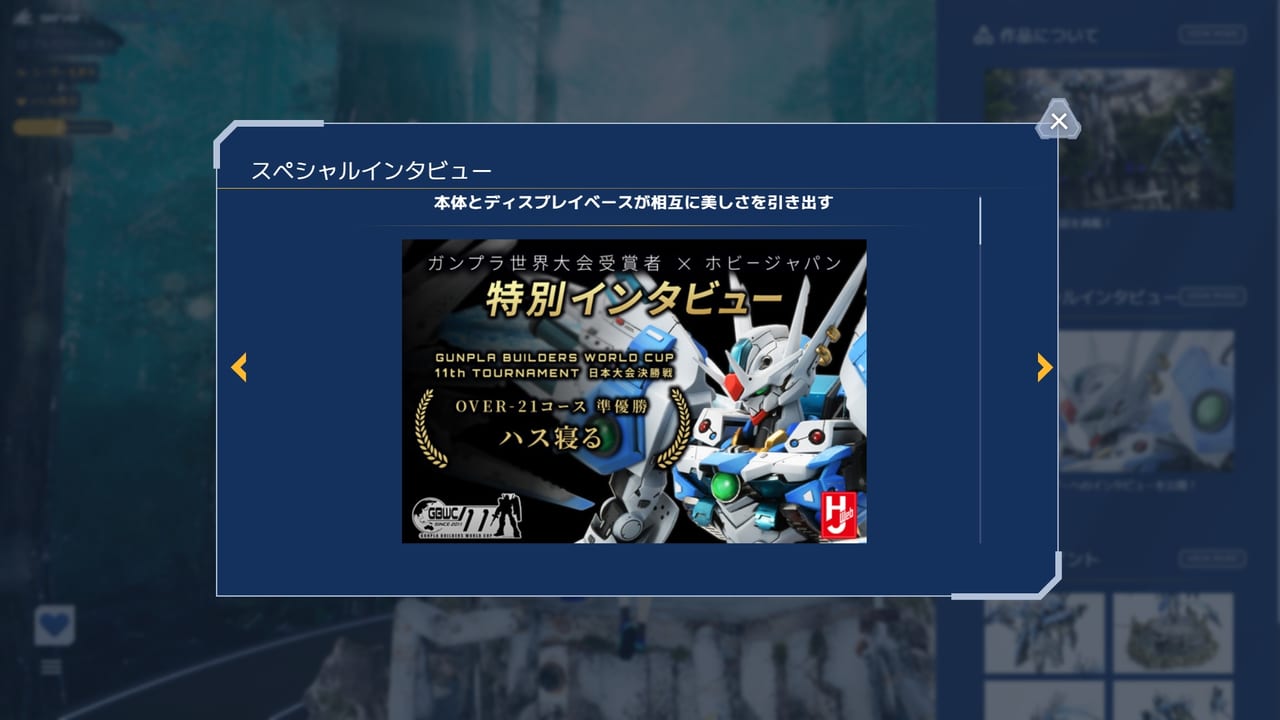 「ガンダムメタバース」第2回の期間限定オープンが開催中。1000点超のガンプラファン作品を展示_012