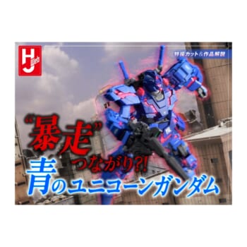 「ガンダムメタバース」第2回の期間限定オープンが開催中。1000点超のガンプラファン作品を展示_023