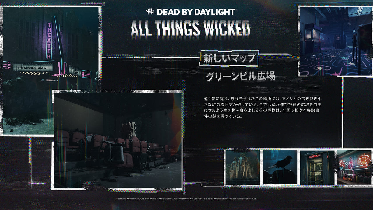 『Dead by Daylight』の新チャプター「あらゆる悪しきもの」が発売開始_007