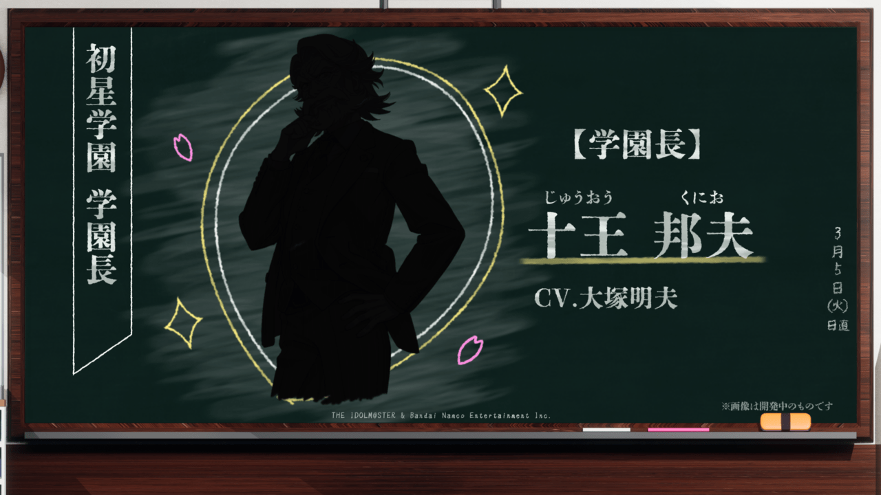 『アイマス』新シリーズ『学園アイドルマスター』発表、今春にリリースへ_004