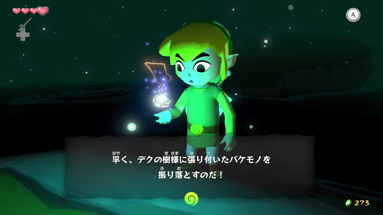 『ゼルダの伝説 4つの剣+』は2004年3月18日発売：今日は何の日？_006