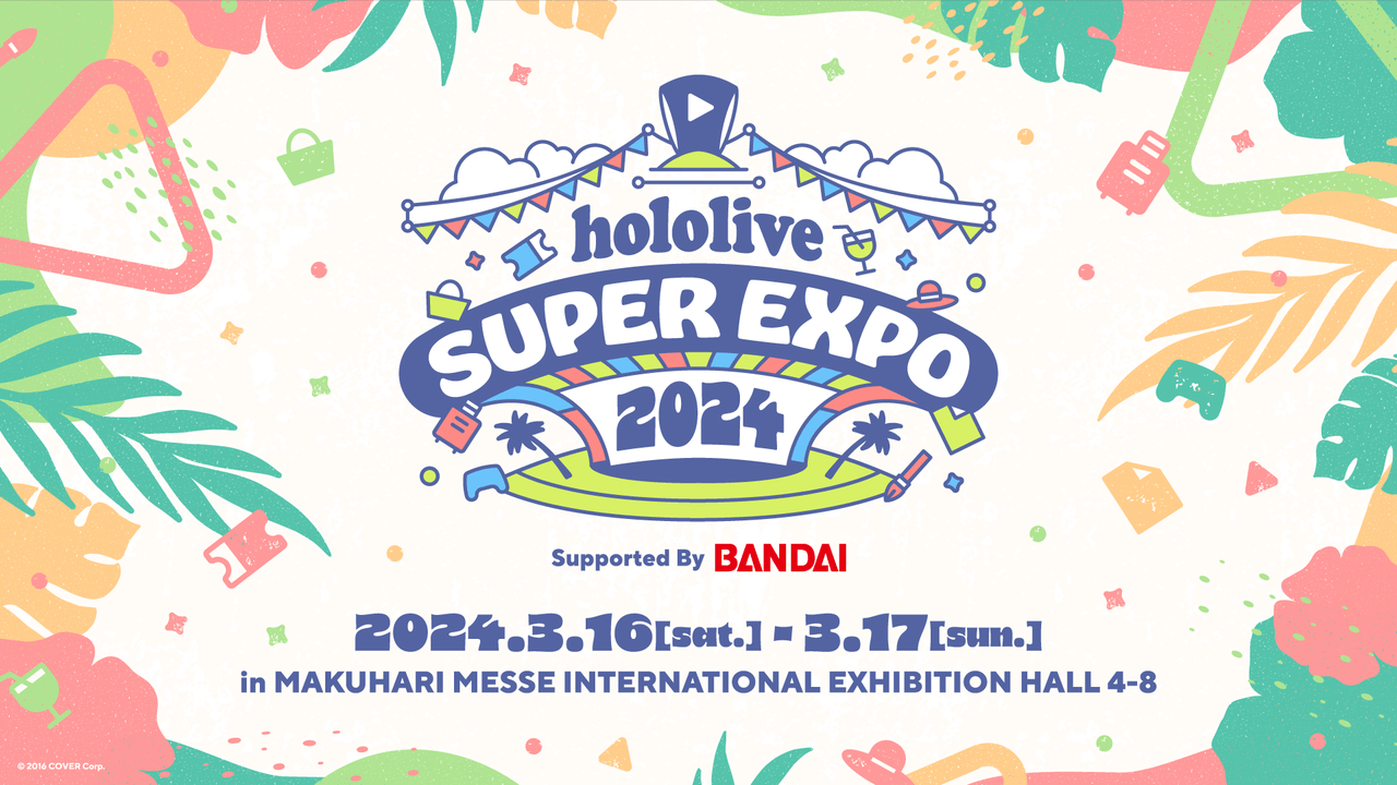 「ホロライブ スーパーエキスポ 2024」公式番組が「ホロアース」で同時中継決定_009