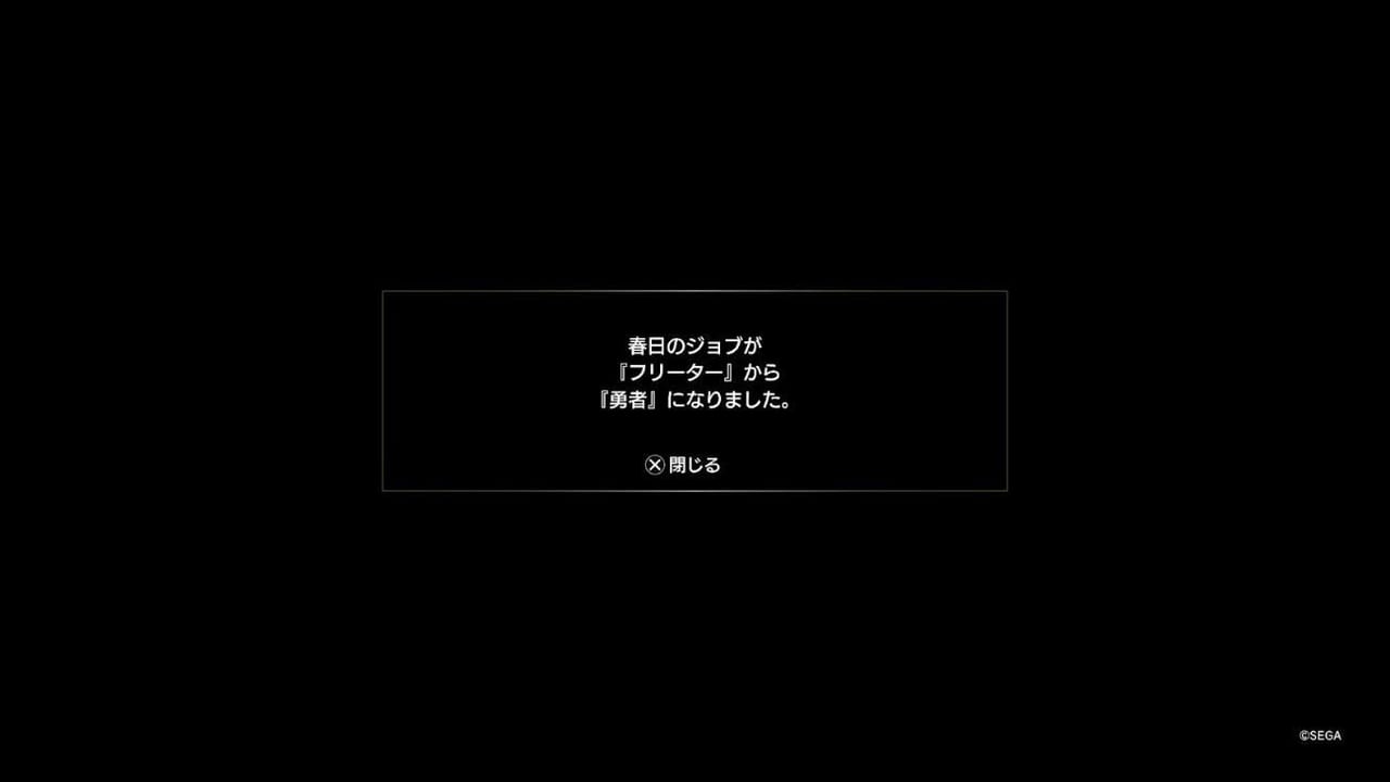 『龍が如く８』が楽しすぎてハワイから帰れなくなった感想_002